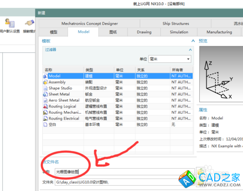 如何根據(jù)光柵圖像繪制3D圖