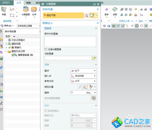 如何根據(jù)光柵圖像繪制3D圖