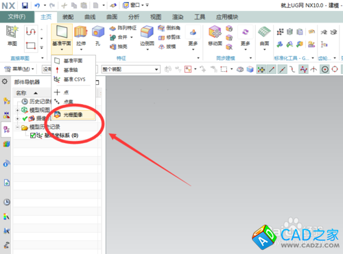 如何根據(jù)光柵圖像繪制3D圖
