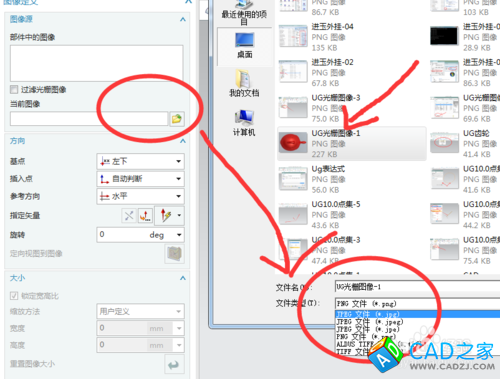 如何根據(jù)光柵圖像繪制3D圖