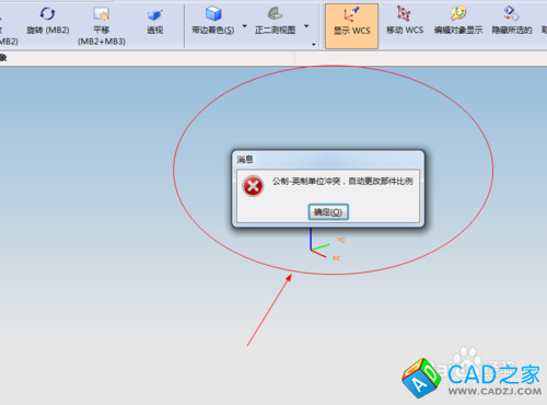 UG4.0不能導(dǎo)入DXF/DWG圖形的解決方案