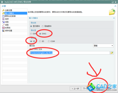如何解決UG10.0不能轉(zhuǎn)CAD圖（dwg/dxf）
