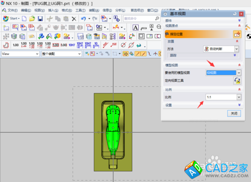 UG10.0教程：[4]UG導(dǎo)出2D圖紙（DWGDXF)經(jīng)驗