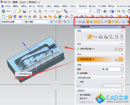 UG10.0教程：[10]3D查數(shù)技巧