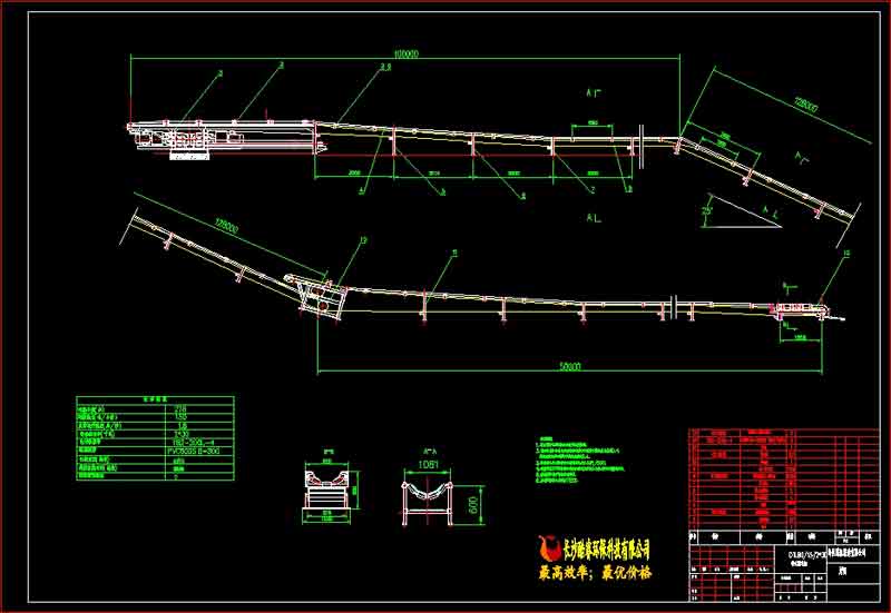 DTL80/15/2×30_B800皮帶機總圖