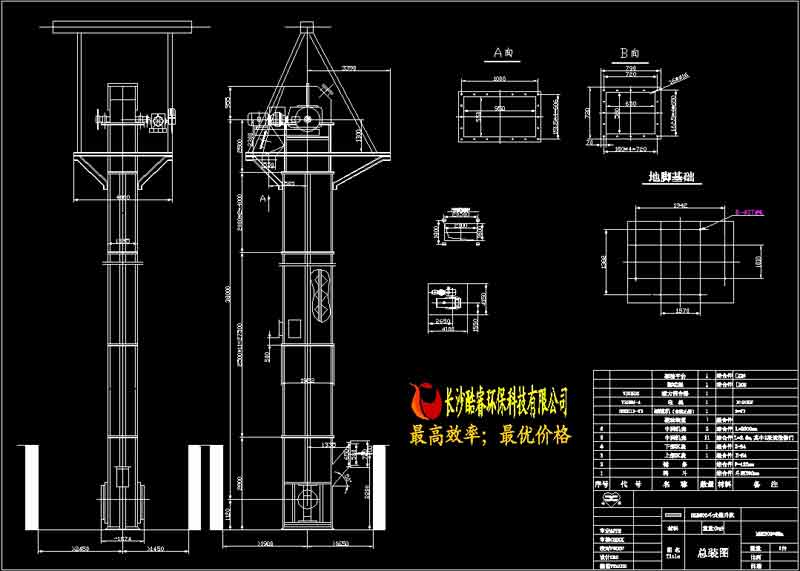 NSE600-38m提升機(jī)總圖